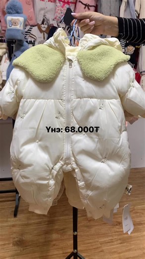 Мойлхон эх үрсийн online shop on Reels