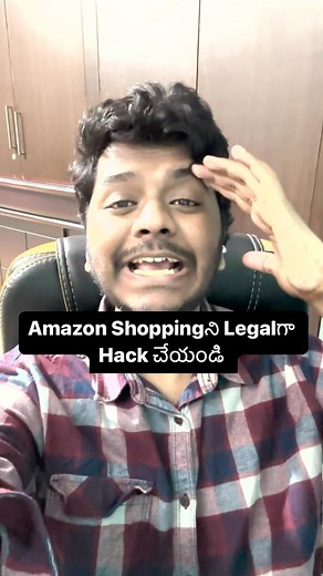 2.2M views · 21K reactions | Amazon Shoppingని Legalగా Hack చేయండి #tips #tricks #tech #technology #trendingreels #info #useful #trending #techreels #techtips #amazon #hacks #coupons | Sai Nithin Tech | Facebook