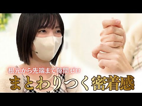 【密着の技法】涼宮みおが語るまとわりつくような“特別な触れ方”