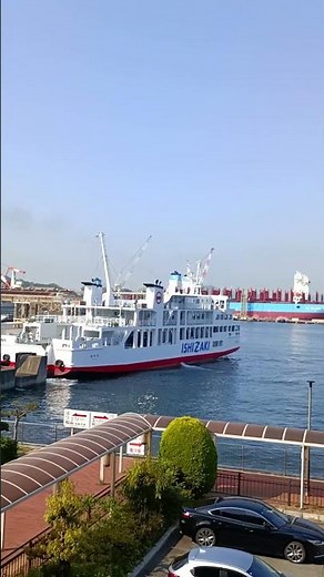 石崎汽船 旭洋丸 #石崎汽船 #ferry #船旅 #フェリー