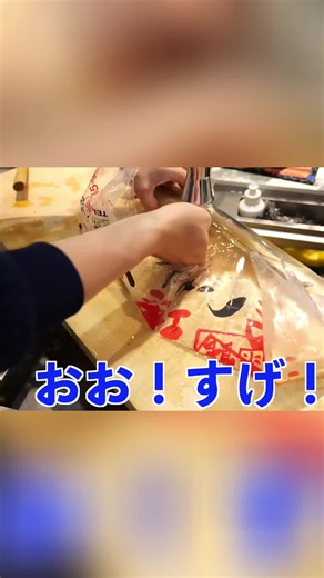 イカが醤油を吸う！？自宅でできる衝撃のイカマリネ術#きまぐれクック #刺身 #海鮮料理 #魚捌き #グルメ #日本食 #料理動画
