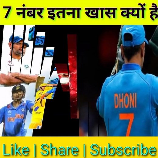 नंबर 7 इतना खास क्यों है? 🤔Why number 7 is special#ytshort#shortvideo‪@mast_fact_hai‬