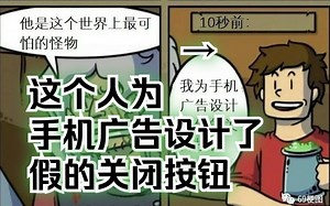 真正的恶魔！！！！！！！meme梗图81_哔哩哔哩_bilibili