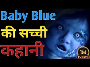 Real story of Baby Blue in Hindi | Baby Blue challenge | Urban legends