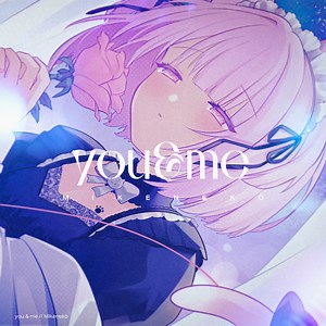 みけねこ you&me 歌詞 -【歌詞リリ】