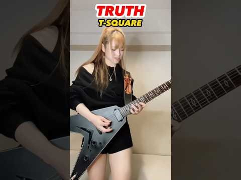 令和ギター女子がF1テーマ曲「TRUTH(T-SQUARE)」をノリノリで弾いてみた♪
