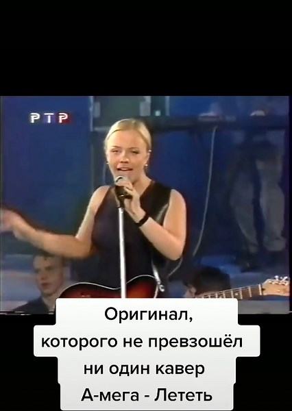 А-мега 🖤 #ностальгия #амега #лететь #музыкальныйринг #pubgmjinx #сВТБлегко