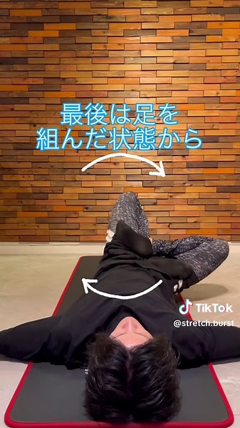 ガチガチな股関節を伸ばすストレッチ3選❗️ 骨盤全体と股関節の動きが良くなり、しなやかで疲れにくい身体を作る事ができます💪 毎日続けて習慣にしてみてください🔥 兵庫県神戸市 🔥ストレッチ専門店ストレッチバースト🔥 #ストレッチ #セルフストレッチ #簡単ストレッチ #骨盤ストレッチ #毎日ストレッチ