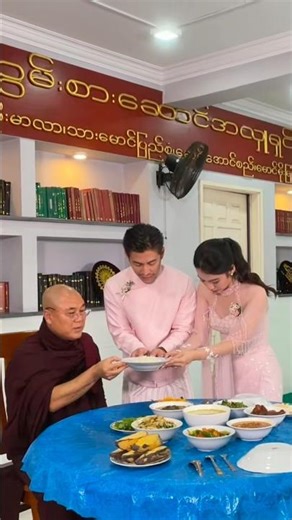 ပကာသန ဥစ္စာဓန တွေ ချမပြဘဲ အေးချမ်း