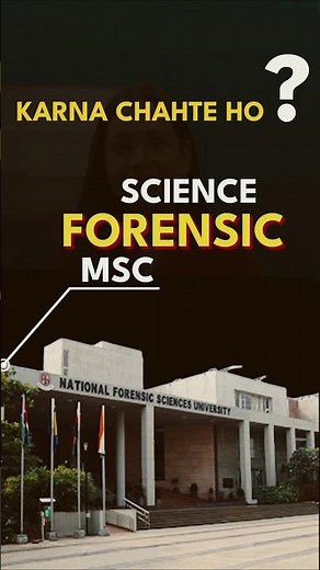 All about MSc Forensic Science NFAT NFSU 2025💯🔥 #nfsu #nfat2025 #forensicscience #priyanshijain