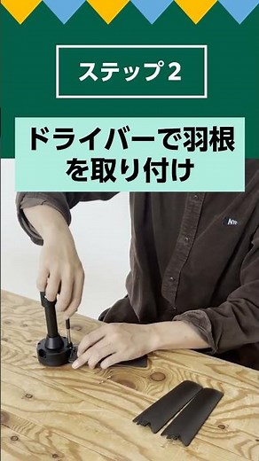 オシャレに空気循環！BRIDのダクトレールファンを設置してみた