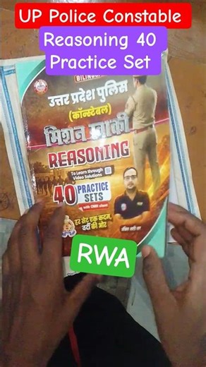 UP Police Constable Reasoning 40 Practice Set #RWA#