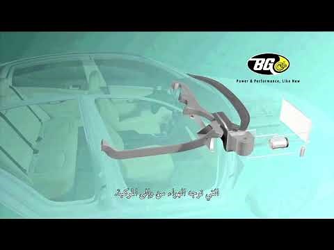 BG AC Evaporator Cleaning Service