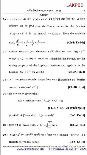 Methods Of Applied Mathematics Question 2023 | Science View Publications | National University