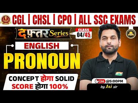 🔴Pronoun English Grammar Part 01 | Class 4 | दफ्तर Series for All SSC Exams | English by Jai Sir