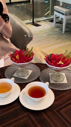 ホテルラウンジで絶品苺パフェを楽しむ