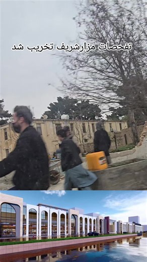 Rebuilding Mazar-i-Sharif: From Ruins to Resilience