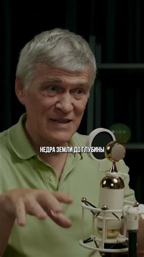 ИЗ ЧЕГО СОСТОИТ ЗЕМНАЯ БИОСФЕРА? #земля #планета #биология #наука #физика