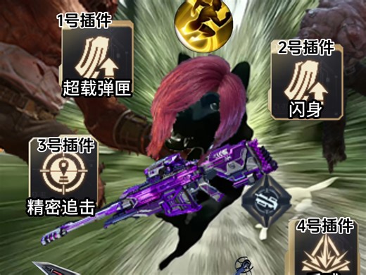 死神猎手三套超强的插件搭配分享