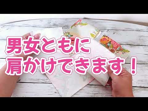 男女共用OK 使いやすさ１２０点 無敵トートの作り方 tote bag sewing マチ４㎝がポイントで真っ直ぐシルエット風😄
