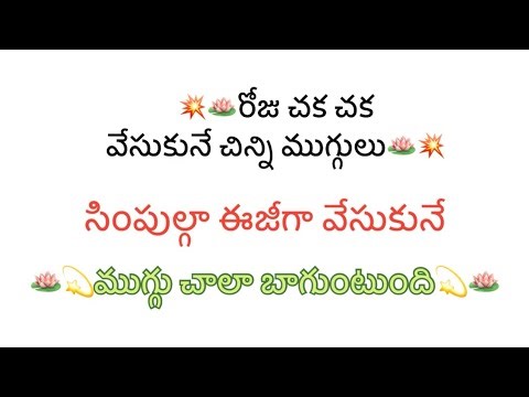 I Tried Muggulu Designs for 30 Days Here's What Happened