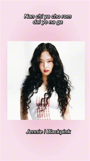 apoyo 🙏🙏🙏🙏 || #blackpink #idle #kpop #soyeon #rose #fypシ #bias #twice #edit #kpopedit #skz