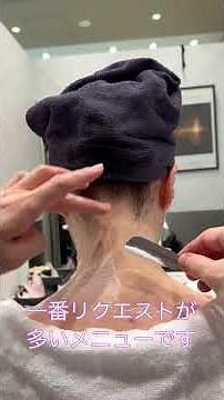 【シェービング】うなじケアと背中の産毛剃り #シェービング #スキンケア #理容師