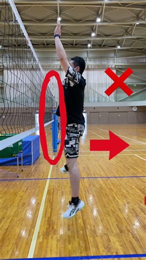 『1歩目で変わるブロックの手の出し方』 #デリバレー #コーチング #コーチ #バレーボール #ブロック