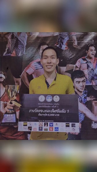 ที่1ไม่ไหวที่2พอได้ #แบทมินตัน #ตีแบตให้เด็กมันดู