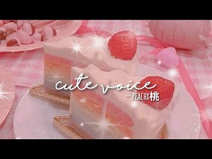 Cute Voice Subliminal [permanent] ☆ #subliminal