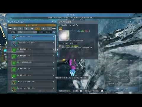 PSO2 NGS 全知は僕だ！僕が導き出した解に間違いはない！！('ω' )