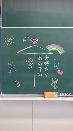 黒板アートで描くRADWIMPSの正解