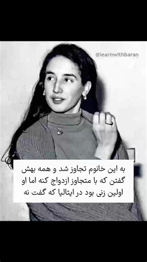 جسارت نه گفتن را تمرین کنیم #پیشرفت