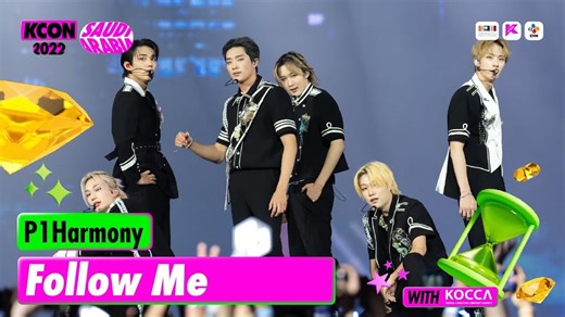 【P1harmony/中字】Follow Me·皮万入教曲挑战十秒不蹦迪系列