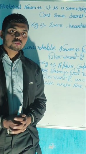 Next school Institute #sonusir #motivational #viralvideoshort #sonusir #chainpur #noun