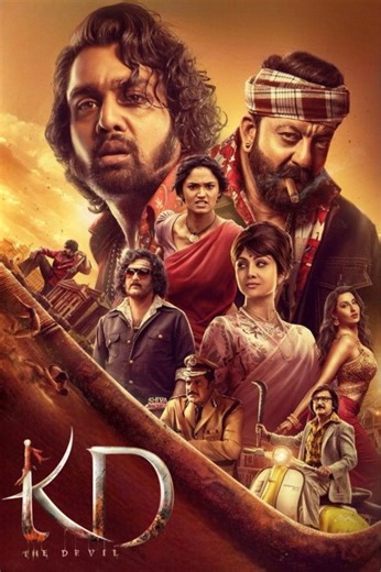 Stream KD – The Devil (2026): Find it on Netflix, Prime Video, Hulu & more