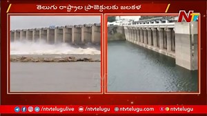 2.1K views · 22 reactions | Water Level Increases in Irrigation Projects due to Heavy Inflow #WaterLevelIncreases #IrrigationProjects #HeavyInflow #NTVNews #NTVTelugu | Ntv Telugu | Facebook