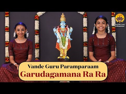 Garudagamana Ra Ra | Vande Guru Paramparaam | Bhadrachala Ramadasu | Rakshitha Ramji & Avyaktha Bhat
