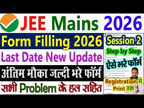 JEE Mains Form Filling 2026 Session 2, Documents Required, Step by Step, Registration 2026 Last Date