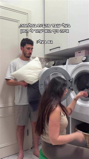 מי אמר יום האישה ולא קיבל #ישראל #פוריו #foryou #פוריוישראל #internationalwomensday