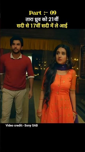 part 9 | ध्रुव तारा की समय यात्रा 😱! dhruv tara samay Sadi se pare | Sony SAB #shorts #timetravel