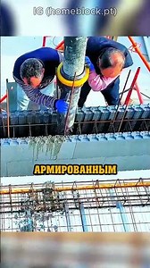 Строительство дома стало еще проще!