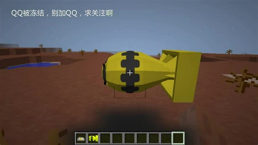 Minecraft我的世界：核科技模组介绍，世界核平