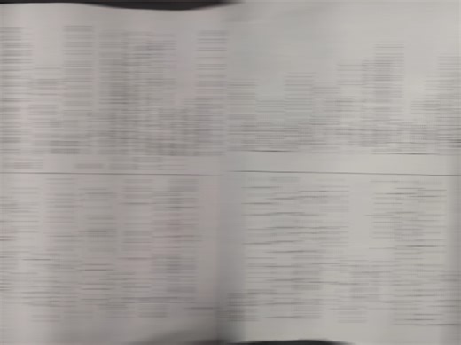 数学八下人教版答案 暑假作业