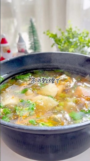 かぶで乾燥対策！ほっと温スープ#簡単レシピ #野菜レシピ #かぶ