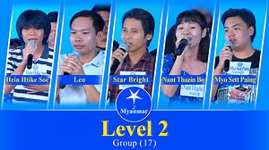 95K views · 1.5K reactions | Group 17 (Part 1) : Level 2 Performance...
