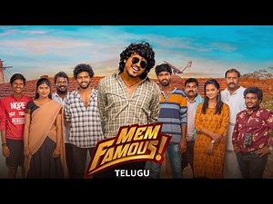 Mem Famous | Telugu Full HD Movie | Sumanth Prabhas | Siri Rasi | Cinema Bucket