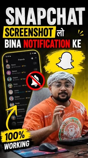 Snapchat Screenshot Without Notification | Bina Pata Chale Screenshot Kaise Le? #snapchatfilter
