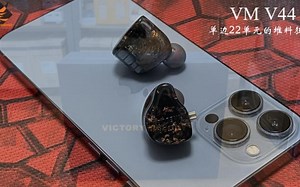 VM V44 单边22单元的堆料狂魔 发烧级耳塞开箱
