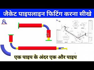 jacket pipe line fabrication drawing | how to read jacket pipeline